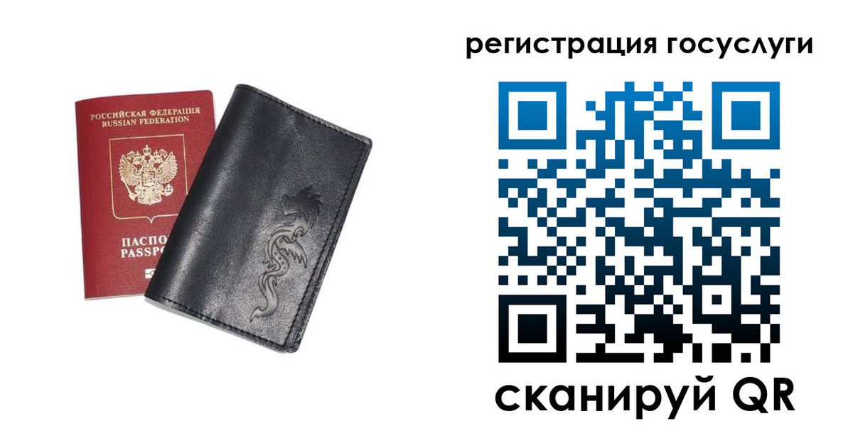 временная регистрация адрес в Боготоле
